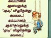 Funny Status (13)