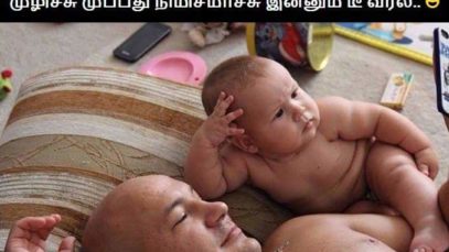 Funny Status (19)