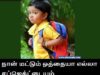 Funny Status (25)
