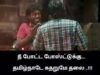 Funny Status (33)