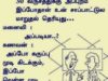 Funny Status (4)