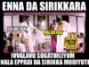 Funny Status (7)