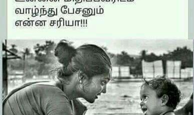 Inspirational Statu (3)