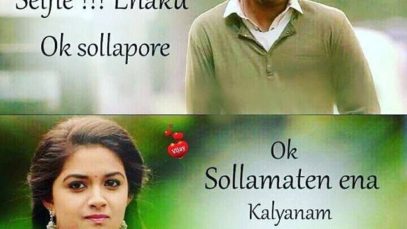 remo-whatsapp-love-dp-9