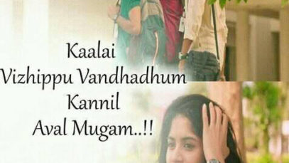 latest-new-tamil-whatsapp-dp-12