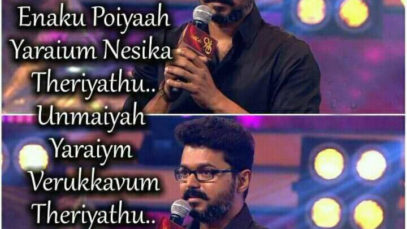 latest-new-tamil-whatsapp-dp-14