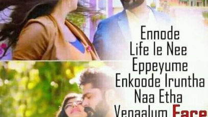 latest-new-tamil-whatsapp-dp-18