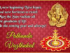 tamil-new-year-images-3