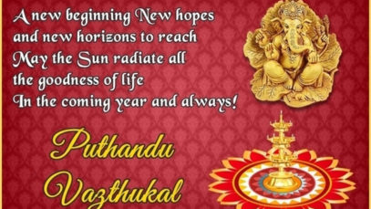 tamil-new-year-images-3