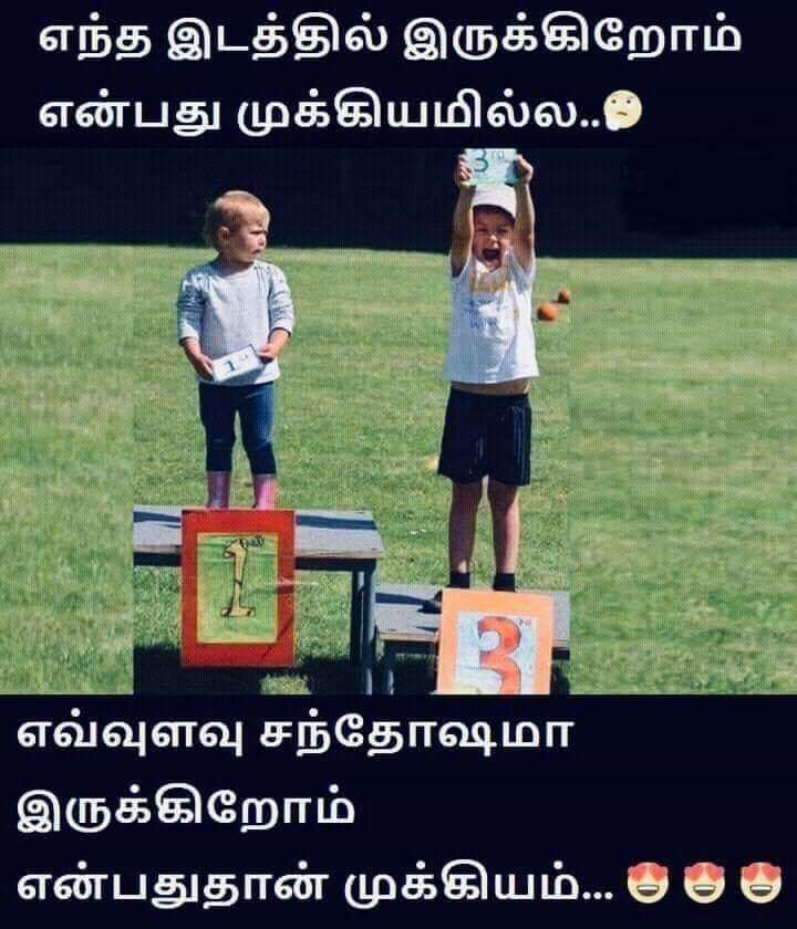 Always be Happy