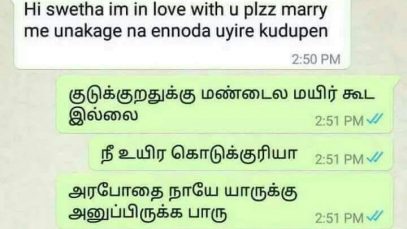 Friends funny Whatsapp Chat