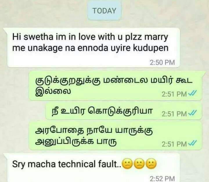 Friends funny Whatsapp Chat