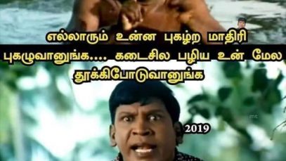 2018 vs 2019