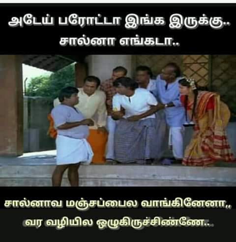Funny memes