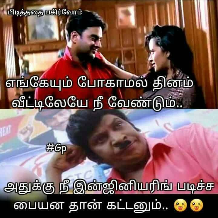 Funny memes