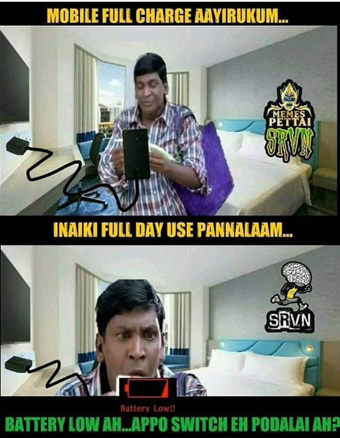 Vadivelu memes