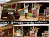 Vadivelu  memes 90’s Kids