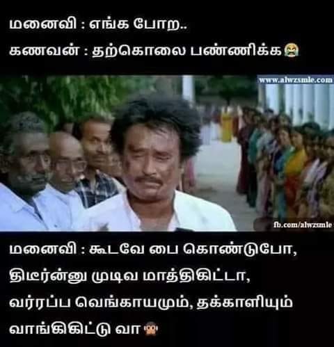 Funny memes