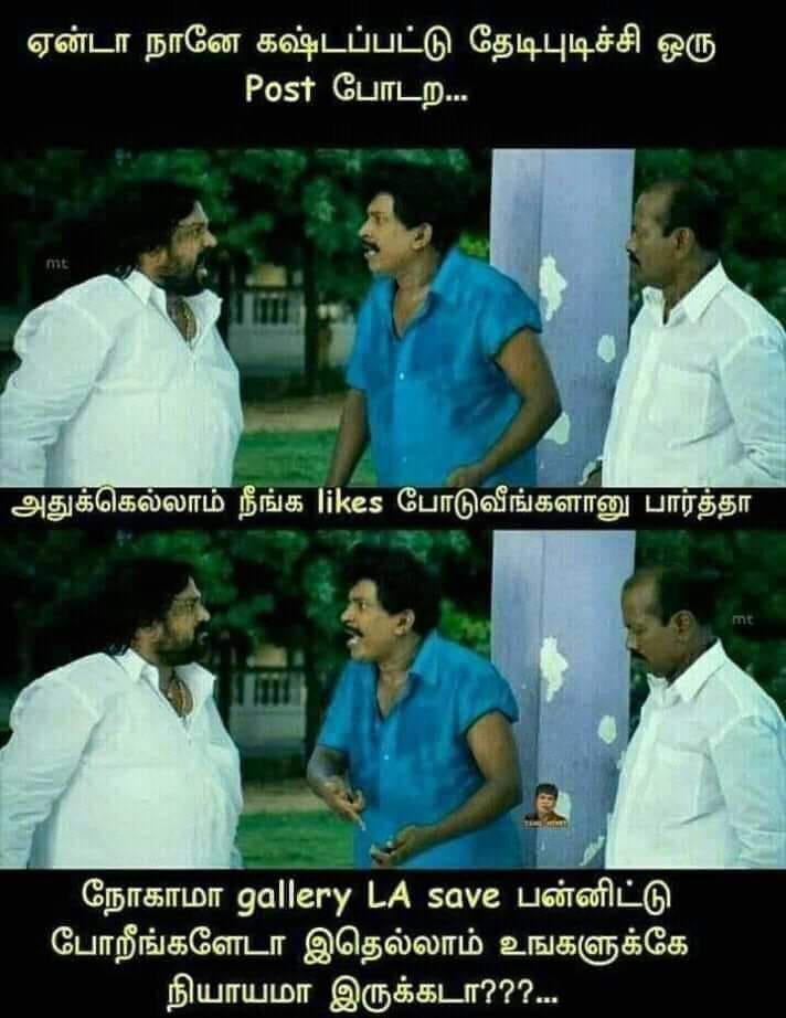 vadivalu fuuny memes
