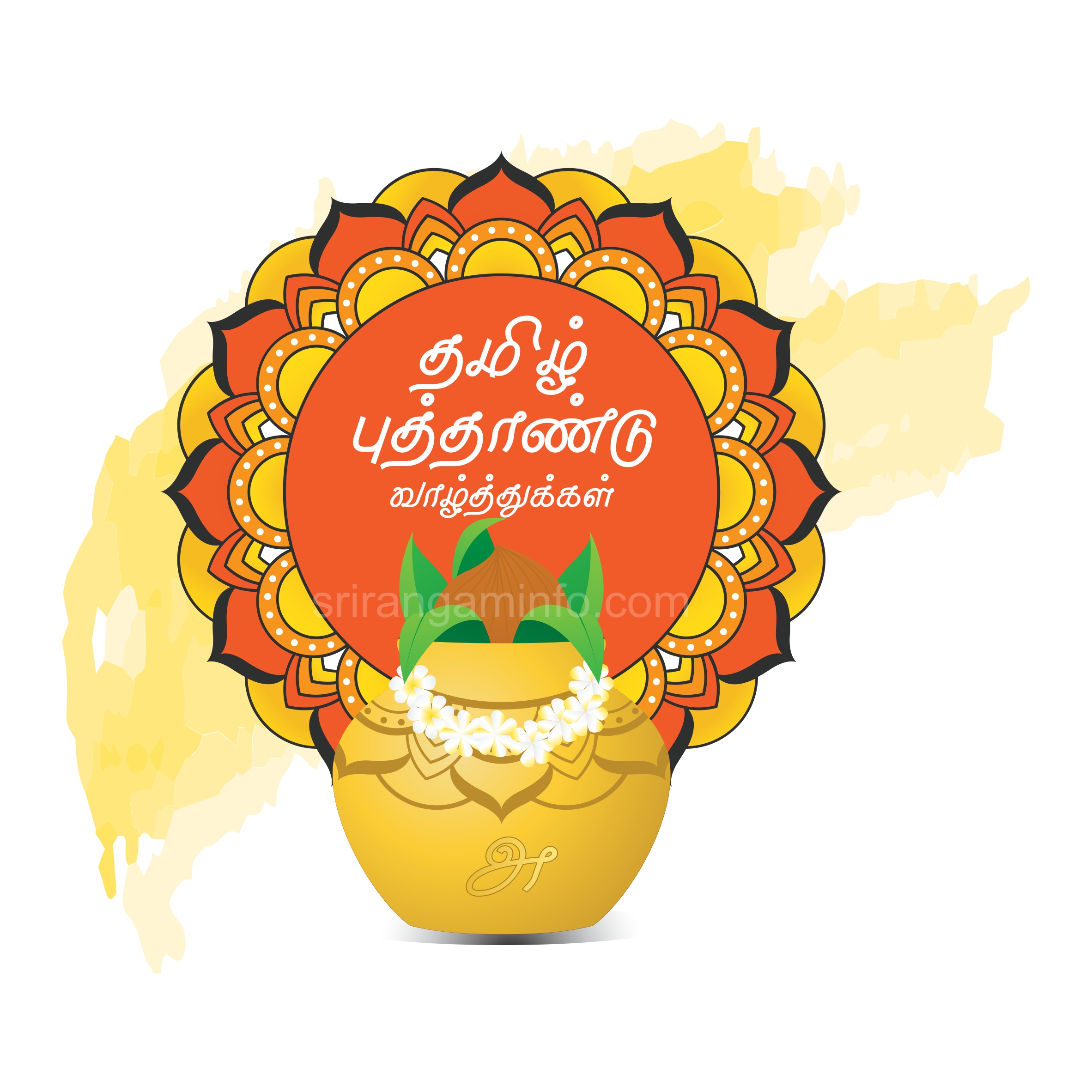 Happy Tamil new year wishes