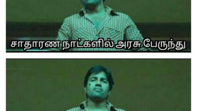 Normal Days Gov Bus – in Special Day Bus