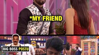 During collage function