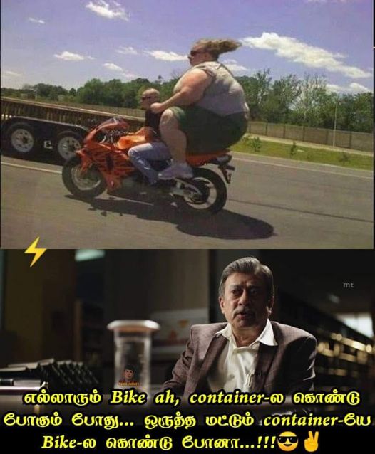 Container ah bike kondu poona