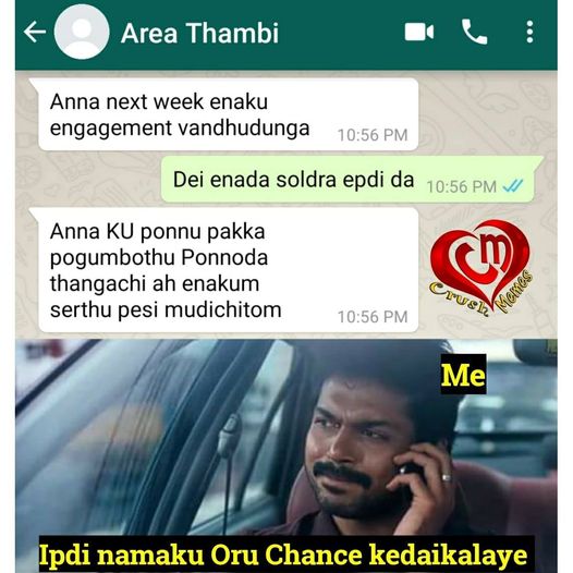 Ipadi Namaku oru chance kedaikalayeee