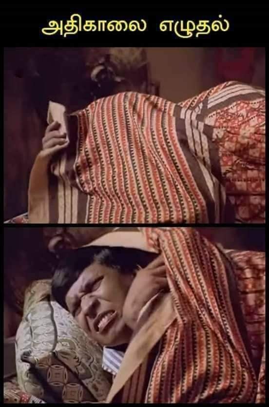 Morning Wakeup - Diwali Activity