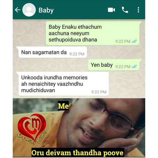Oru deivam thandha poovee
