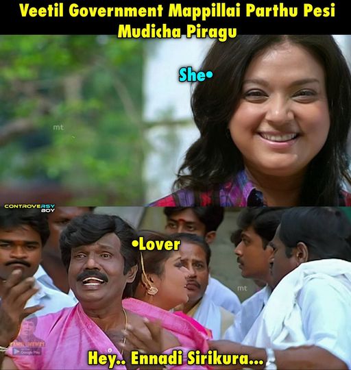 Vittal Goverment mappila parthu pasi erukaga