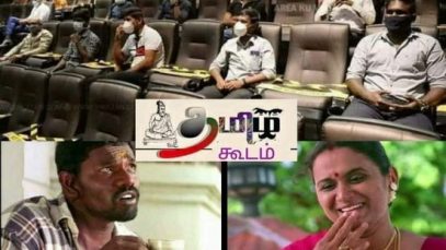 Where is sit Couples