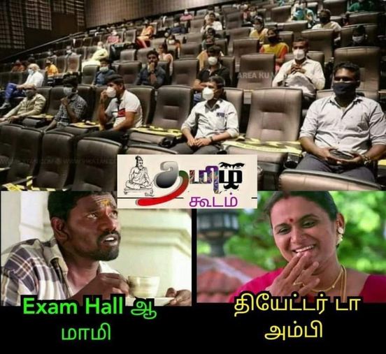 Where is sit Couples